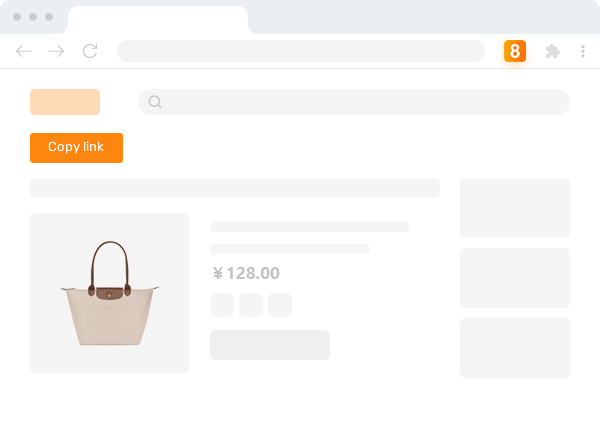 Copy product link on the details page