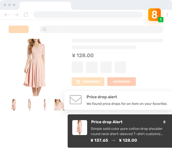 1688 price drop alert email