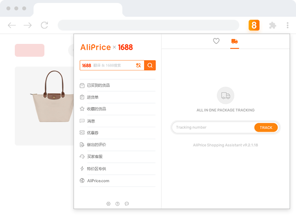 Support viewing all parcel information