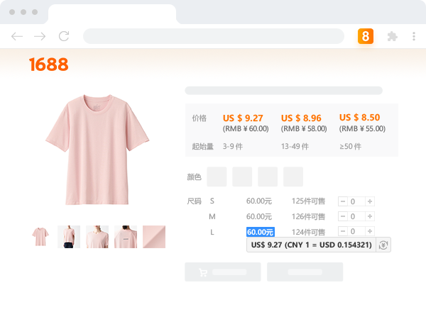 Exchange Rate Conversion
