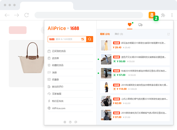 Favorites & Quick Access