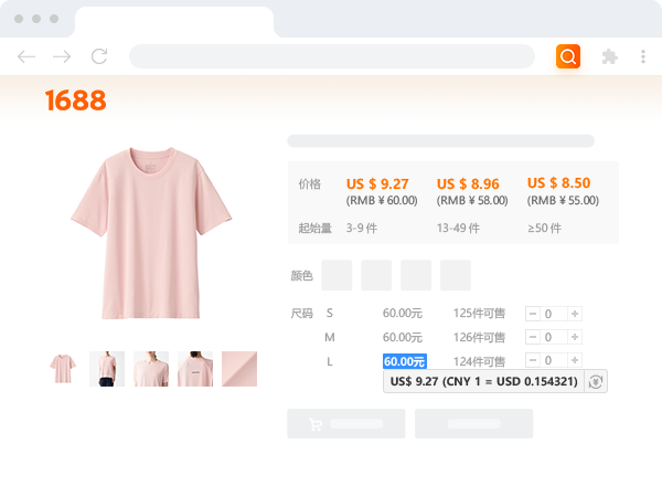Exchange Rate Conversion