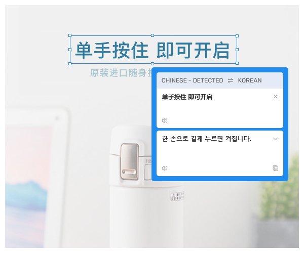 Image translation